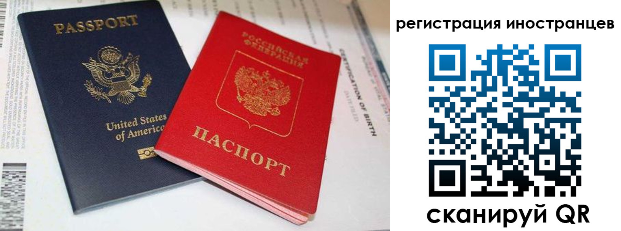 регистрация для дет. сада в Белгородской области